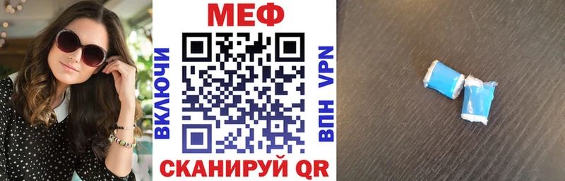 Купить закладку КОКАИН  Амфетамин  Меф мяу мяу  Гашиш  Конопля  Елец