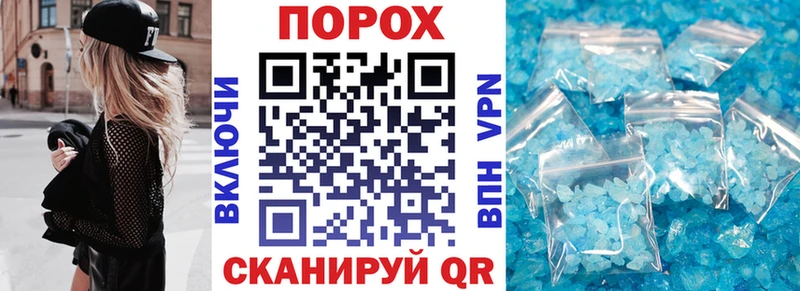 Купить закладки  Елец  АМФ VHQ 