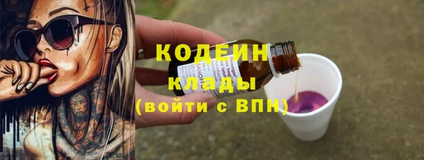 не бодяженный Армянск