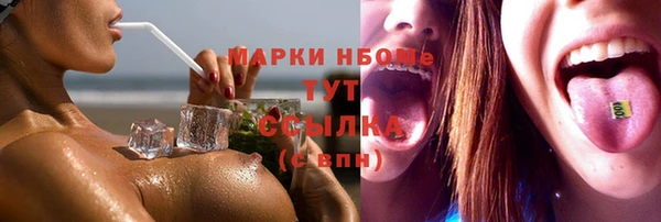 экстази Белоозёрский