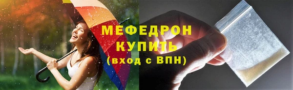 не бодяженный Армянск