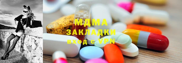 эйфоретик Арсеньев