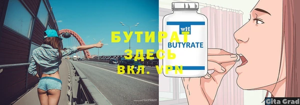эйфоретик Арсеньев