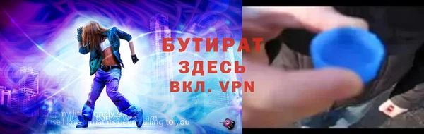 не бодяженный Армянск