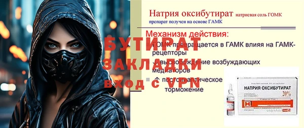 не бодяженный Армянск