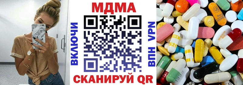 Купить  Елец  MDMA Molly 