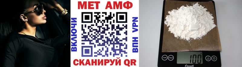 Купить где  Елец  МЕТАМФЕТАМИН кристалл 
