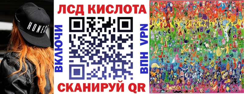 Купить  Елец  Марки NBOMe 1500мкг 