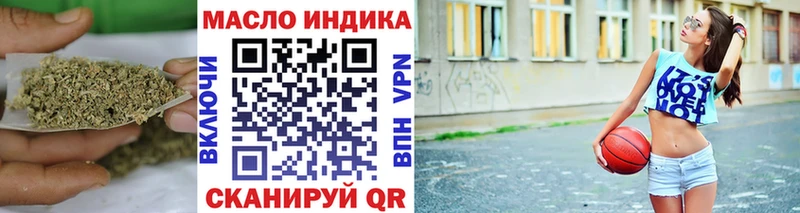 Купить где  Елец  ТГК гашишное масло 